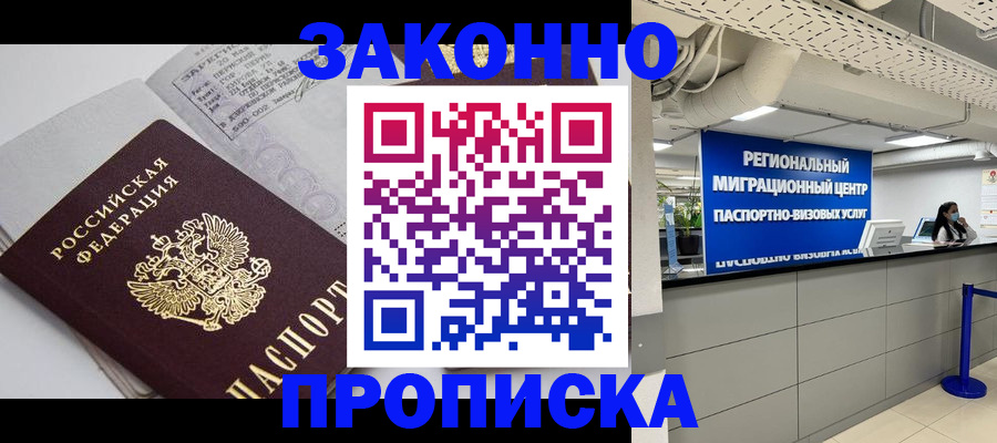 регистрация для школы в Луге